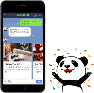 LINE公式アカウント「パン田一郎」
