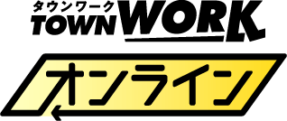 タウンワーク