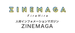 人材インフォメーションマガジンZINEMAGA