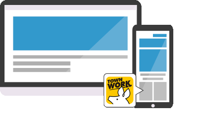 タウンワーク公式 社員求人広告の掲載検討なら 社員強化プラン概要 料金