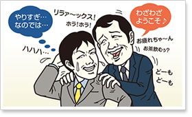 面接(準備編)｜求人広告掲載・人材採用の事なら【リクルートジョブズ 